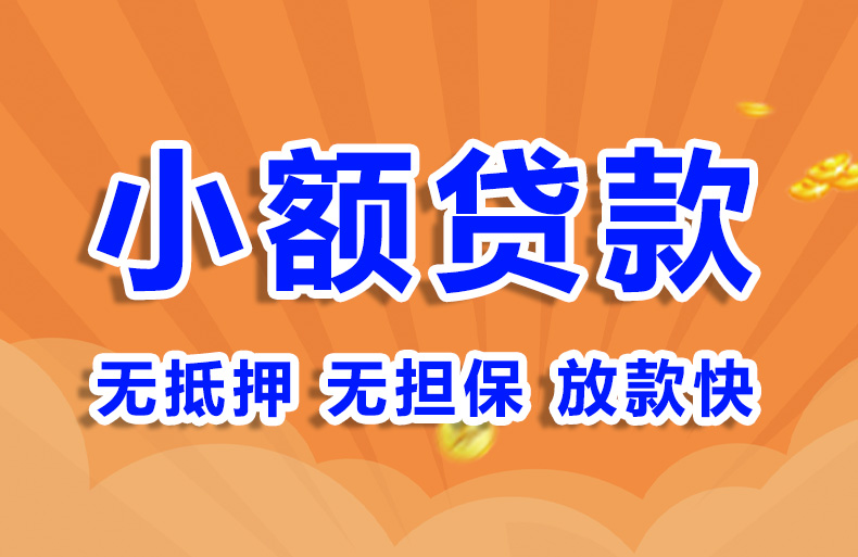 北京私人民间抵押贷款空放贷款