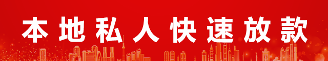 北京私人民间抵押贷款logo
